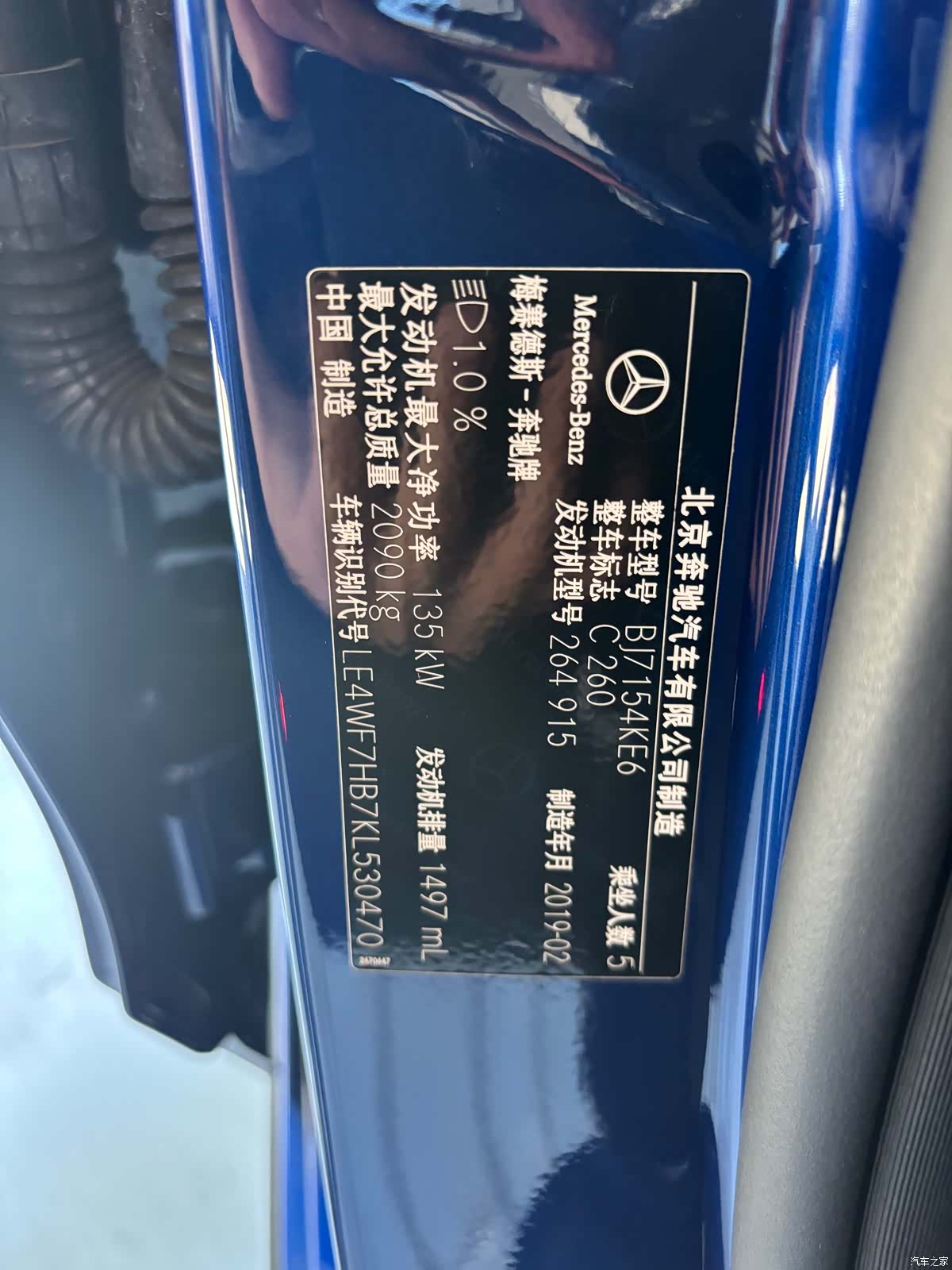 Mercedes-Benz C-Class, 2019 4