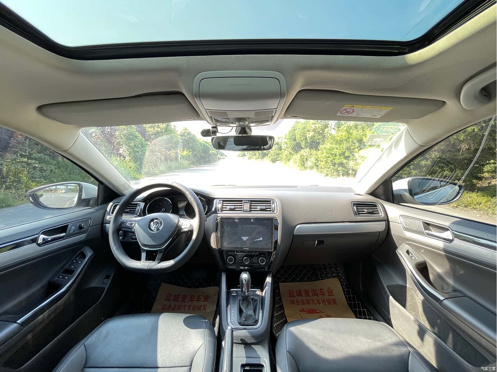Volkswagen Sagitar, 2019 12