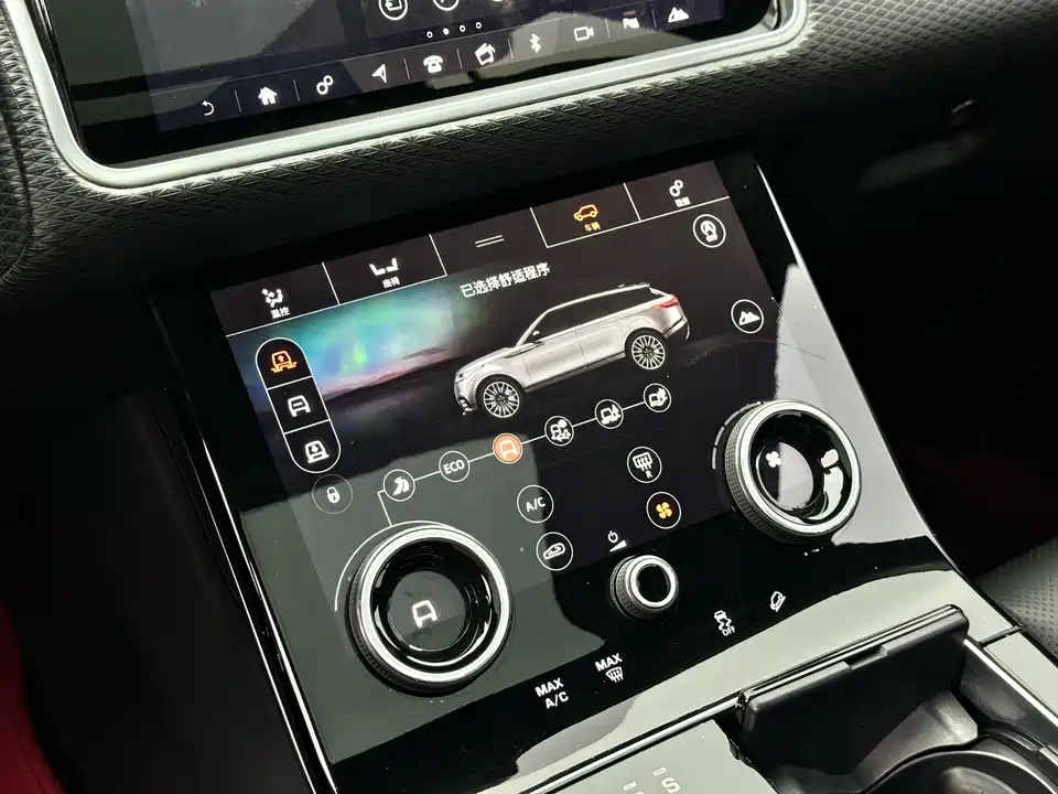 Land Rover Range Rover Star Pulse