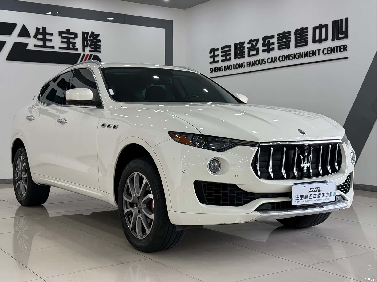 Maserati Levante, 2017 3