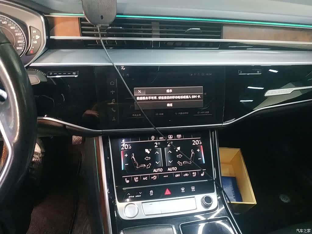 Audi A8L, 2019 9