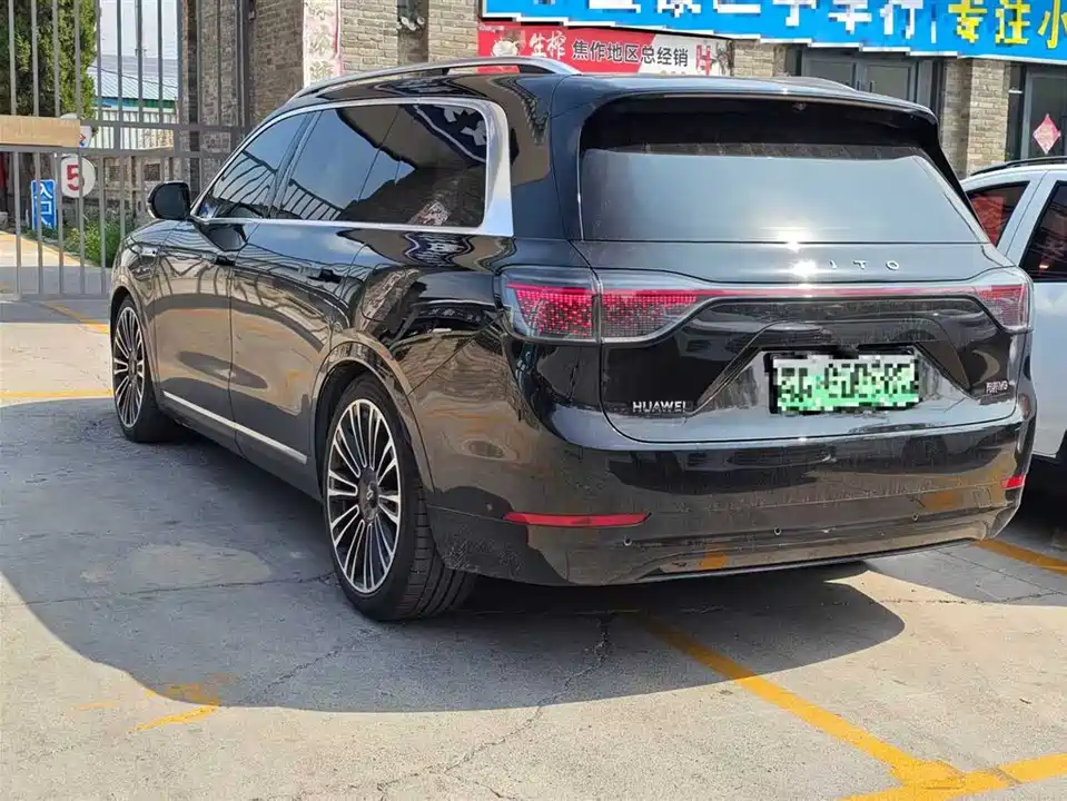 HarmonyOS Ask the world M9