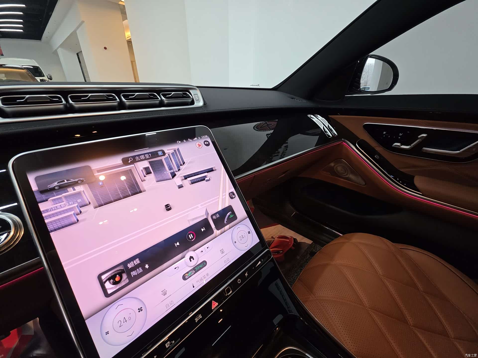 Maybach S-Class, 2022 16
