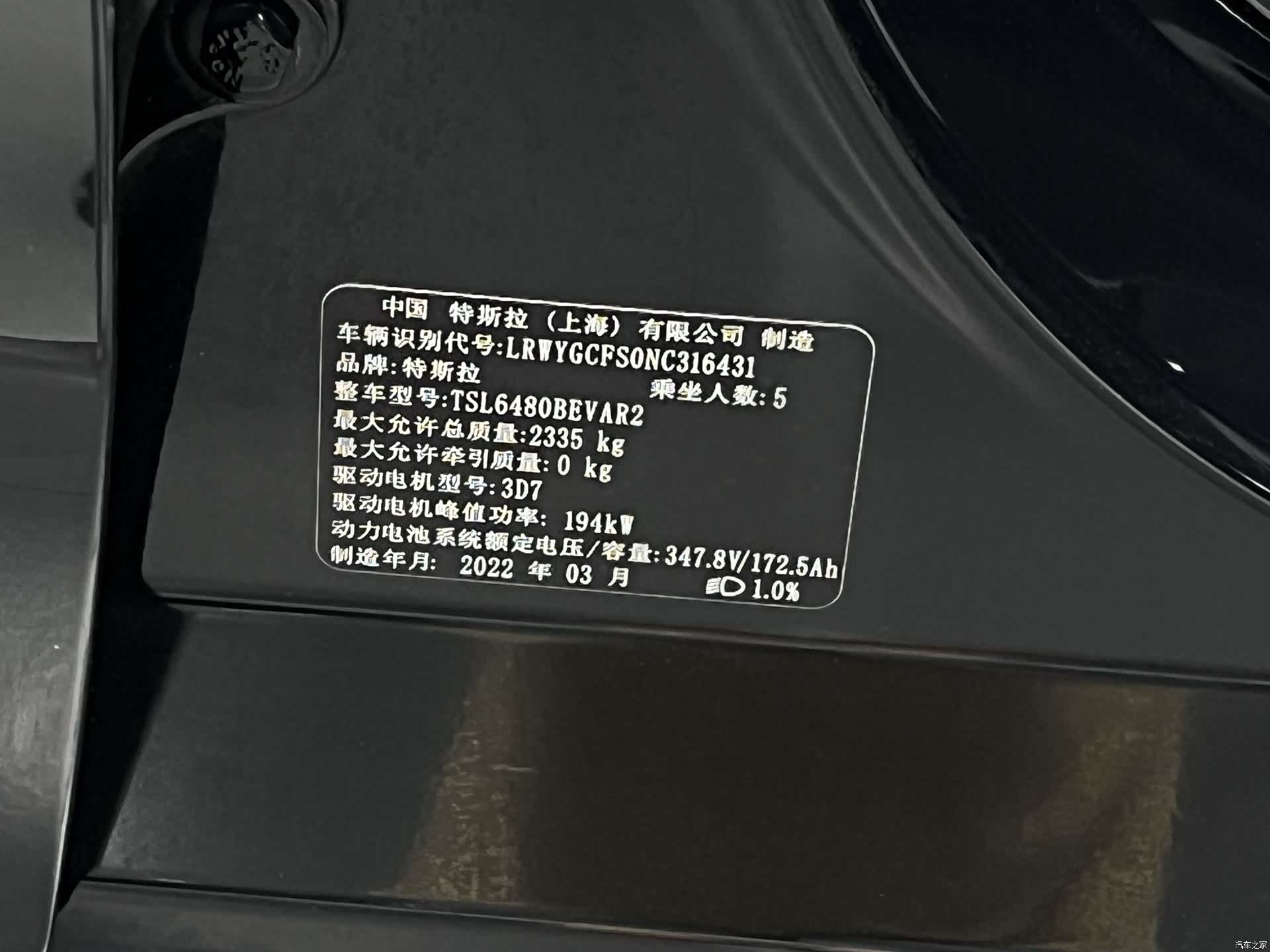 Tesla Model Y, 2022 35
