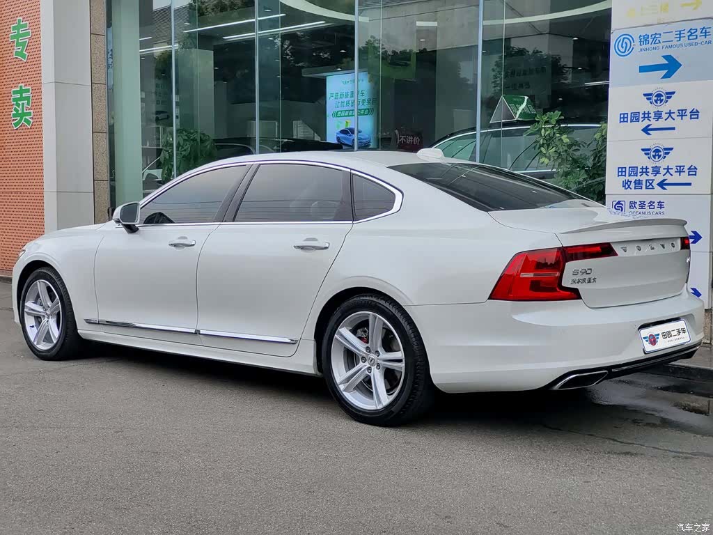 Volvo S90, 2019 4