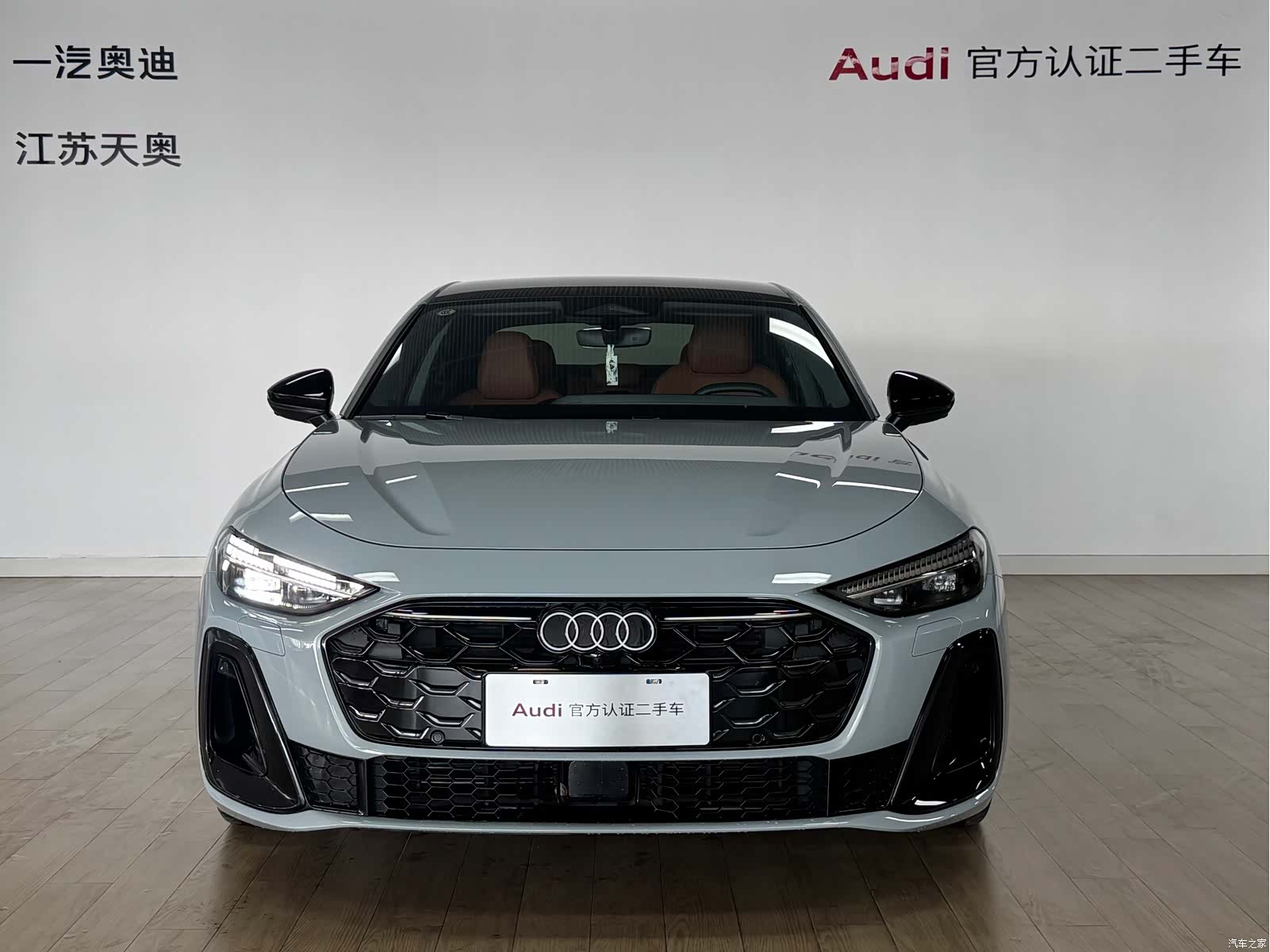 Audi A5, 2025 2