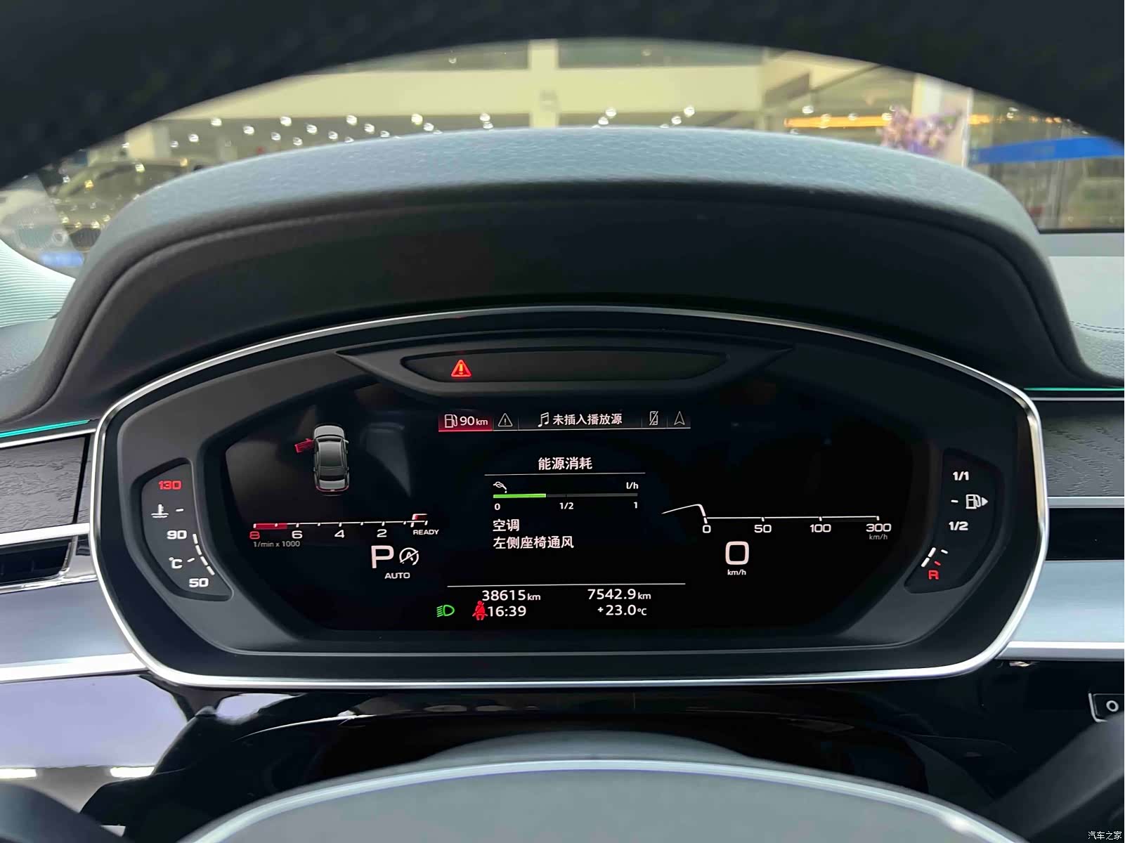 Audi A8L, 2022 12