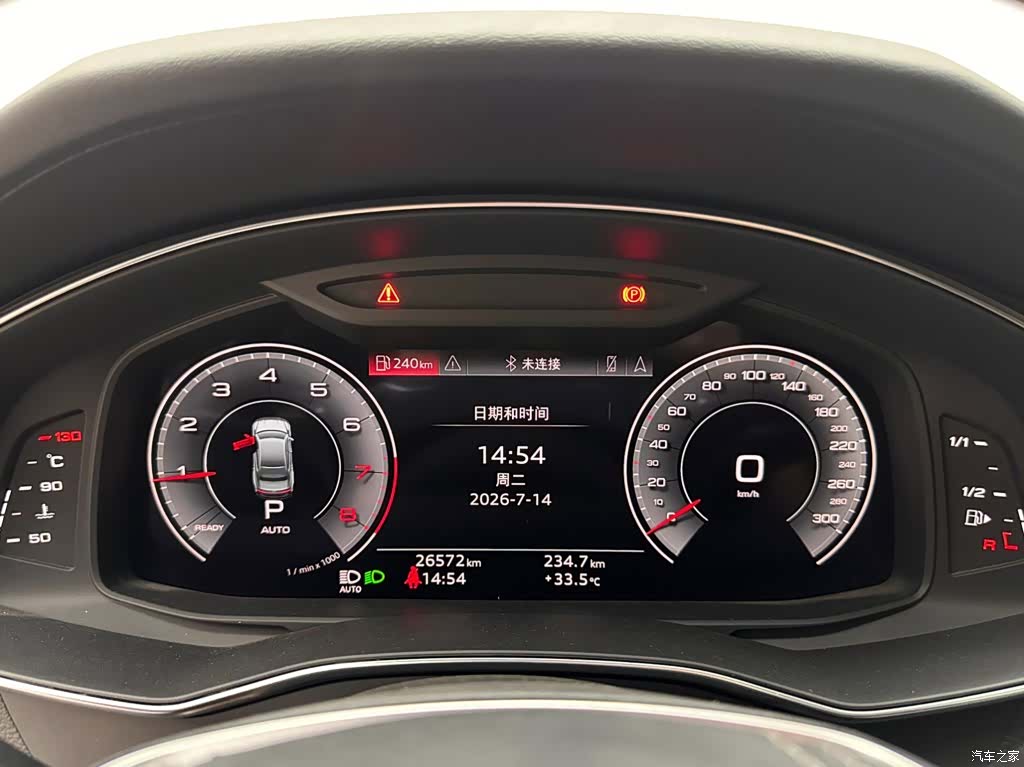 Audi A7L, 2024 14