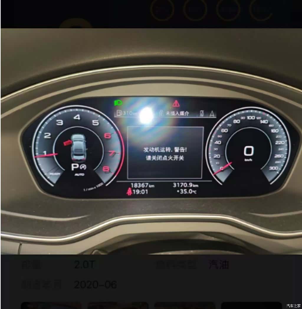 Audi A4L, 2020 3