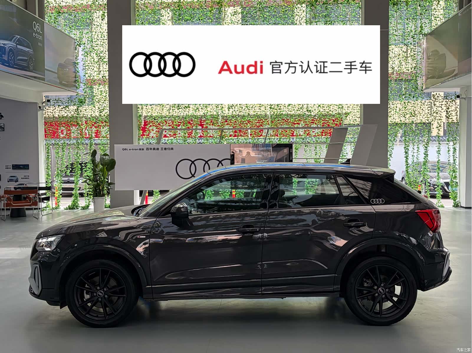 Audi Q2L, 2025 4