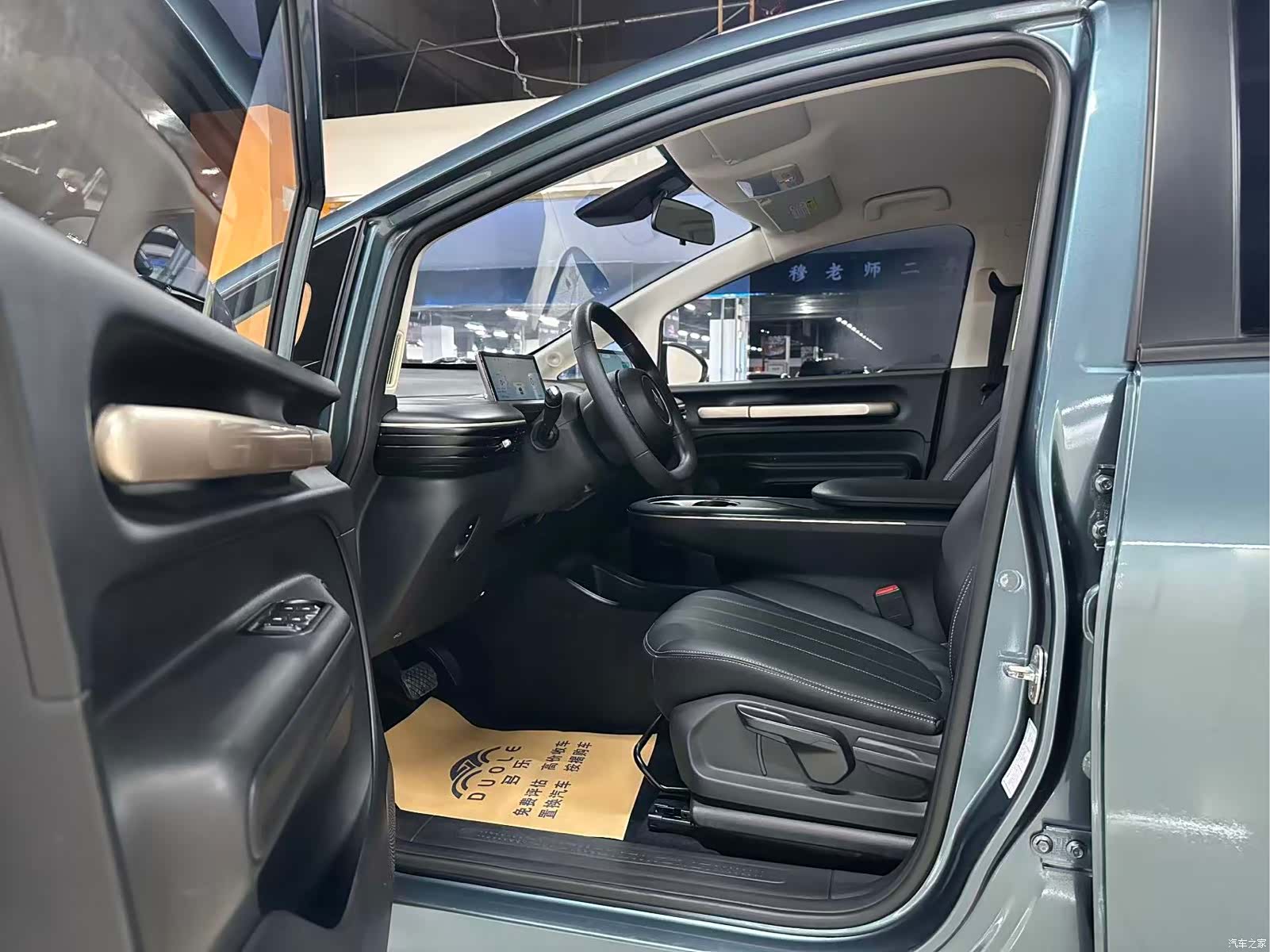 Wuling 360, 2024 все фото