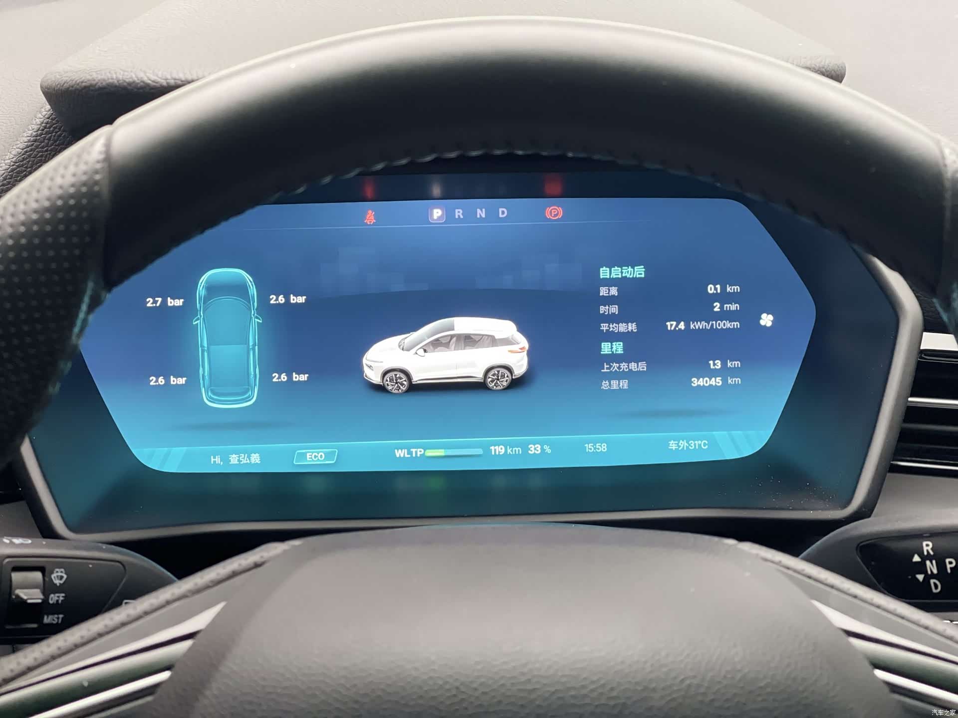 Xpeng G3i, 2022 13