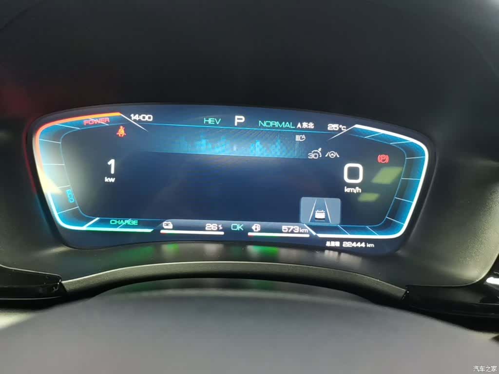 BYD Song, 2023 12