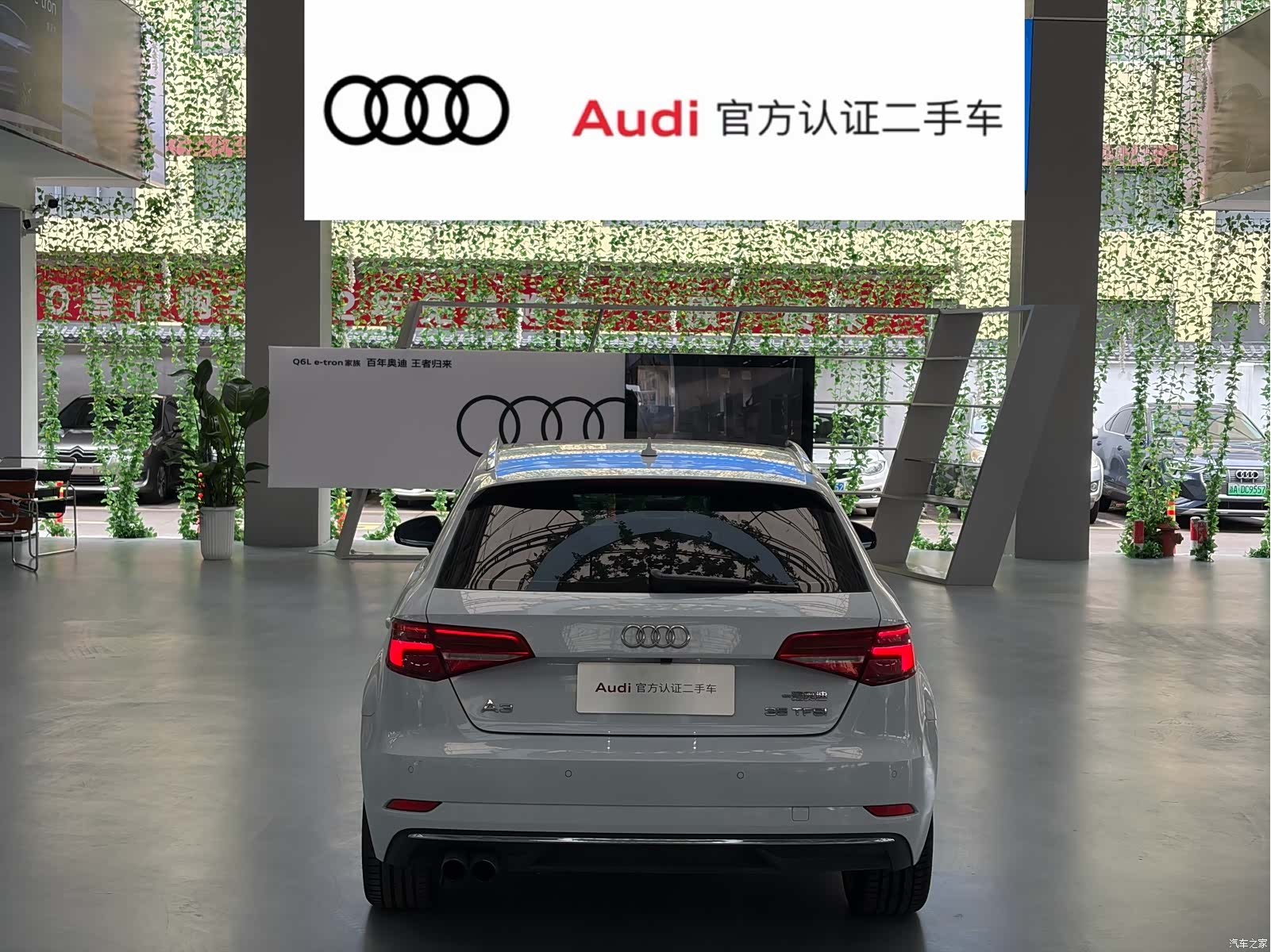 Audi A3, 2018 6