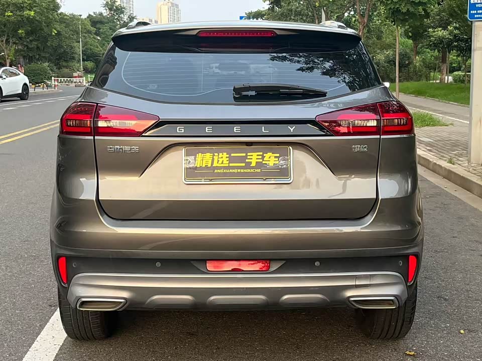 Geely Atlas