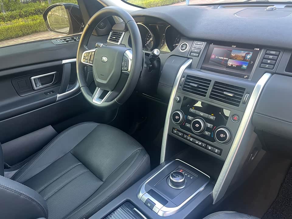 Land Rover Discover Shenxing