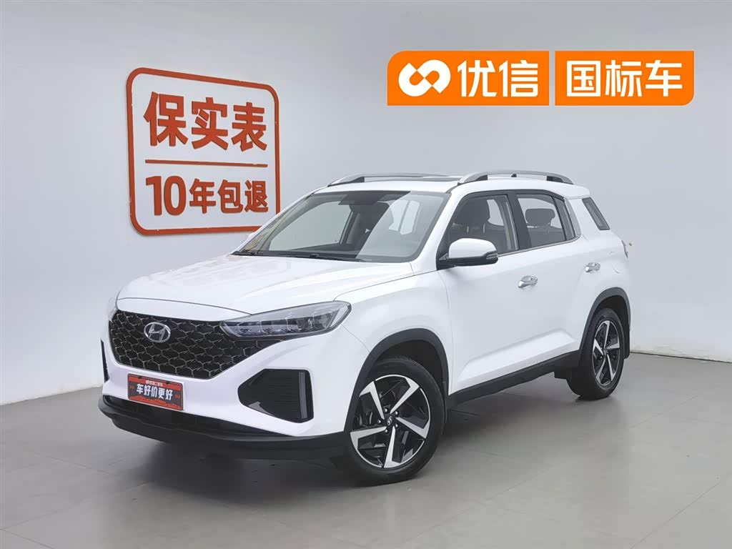 BAIC ix35