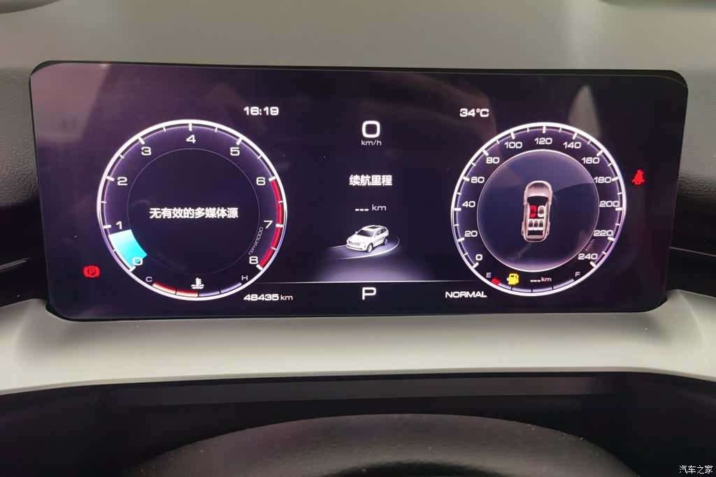 Haval H6, 2023 14