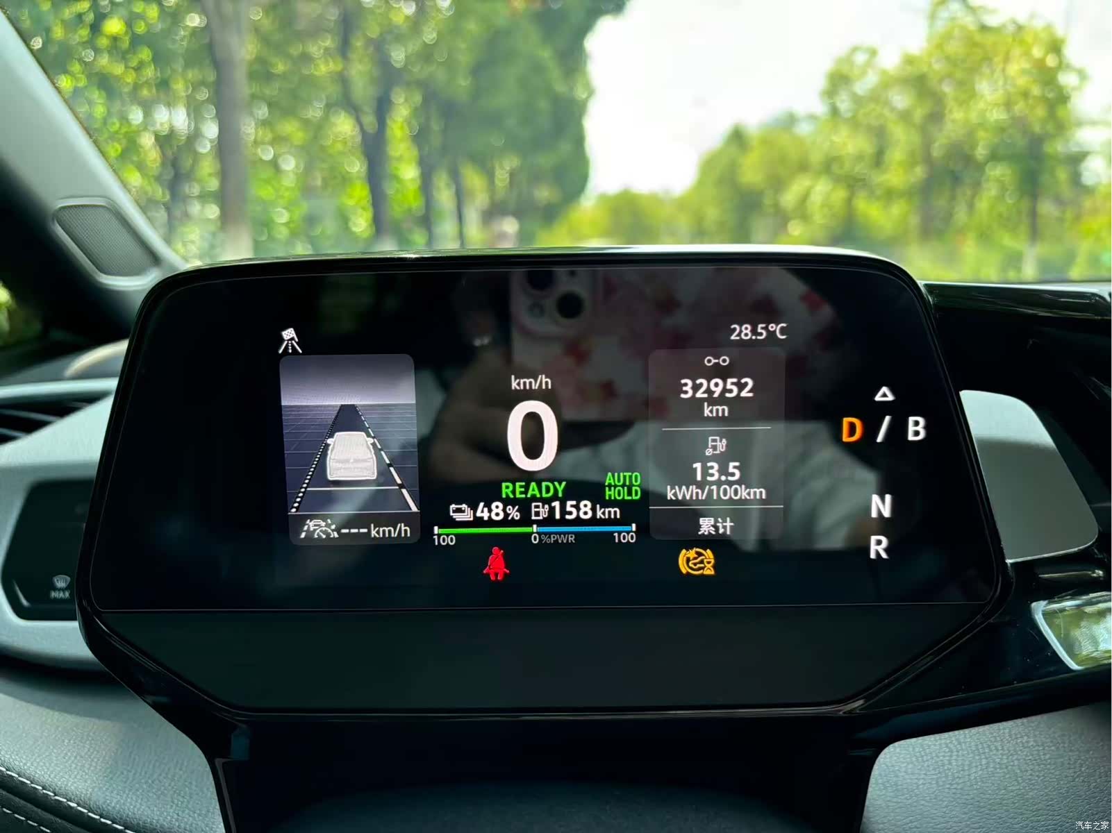 Volkswagen ID.3, 2024 32