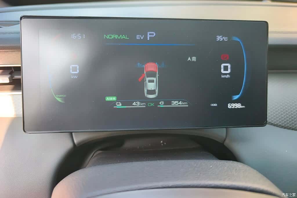 BYD Qin, 2025 14