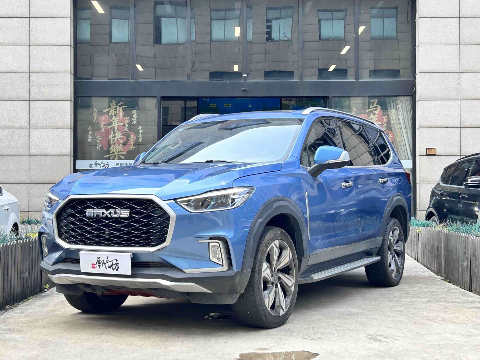 Maxus D90