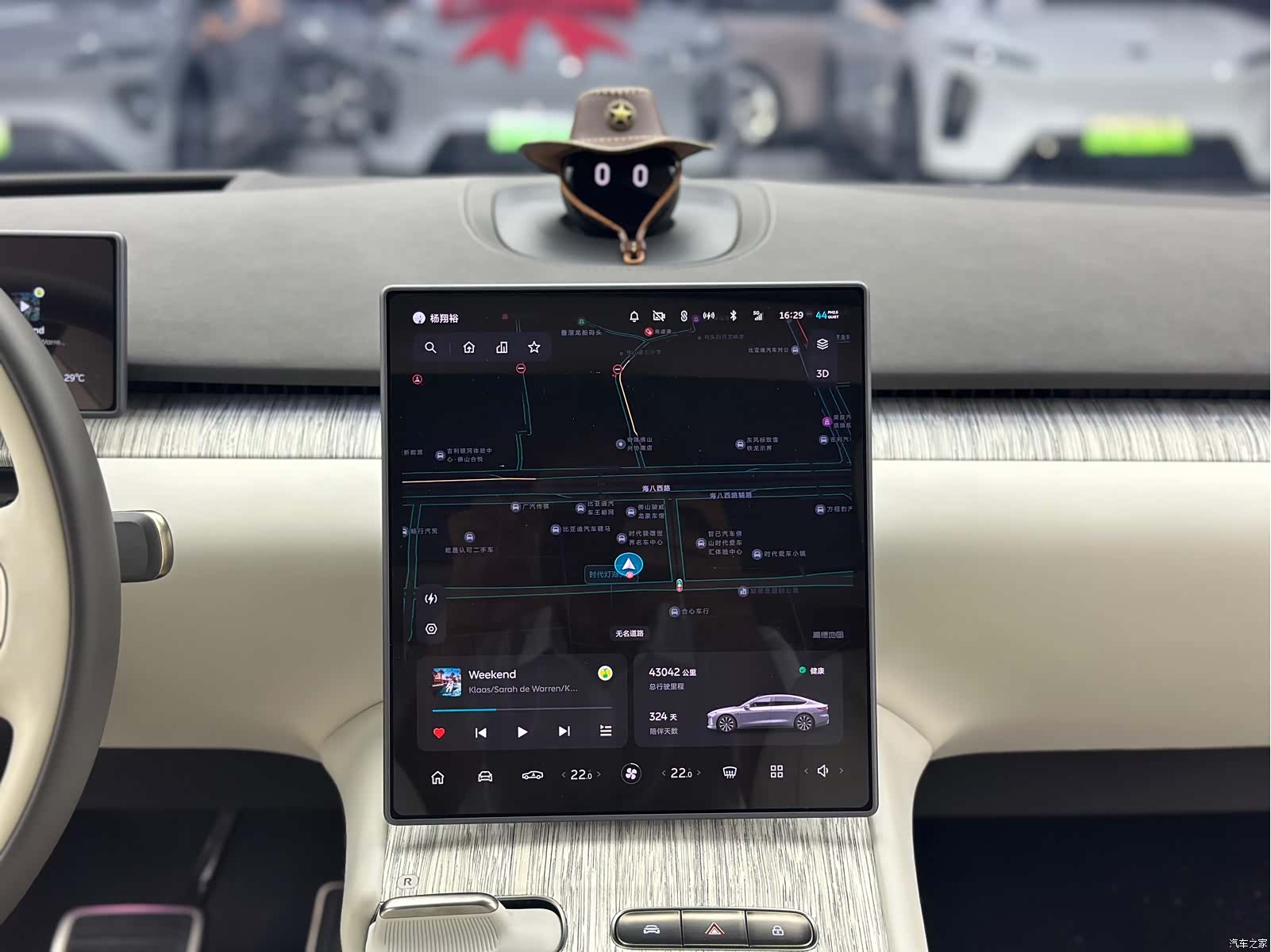 NIO ET7, 2024 13