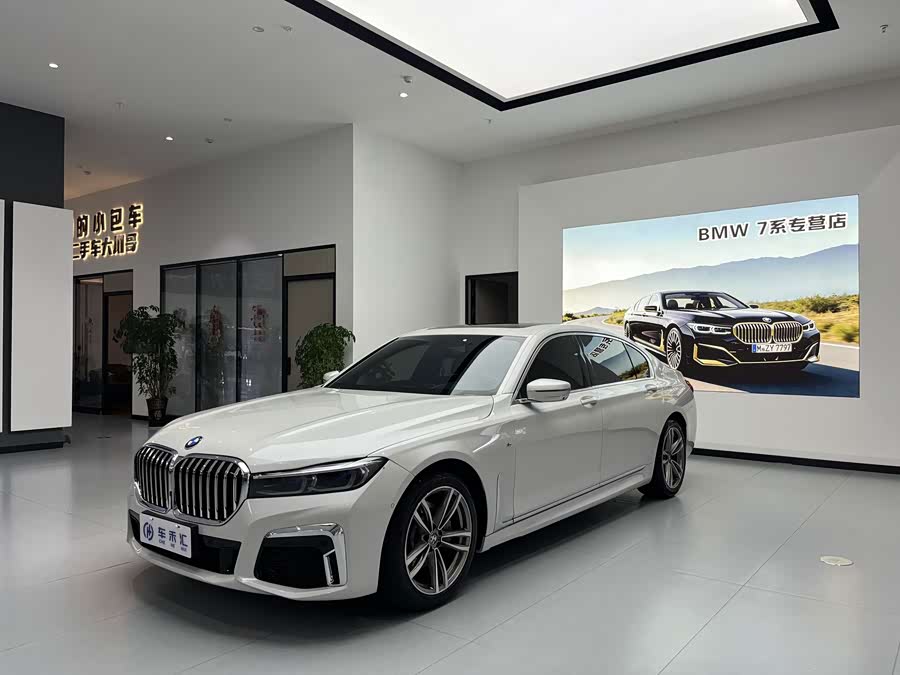 BMW 7-Series 2018, фото 1