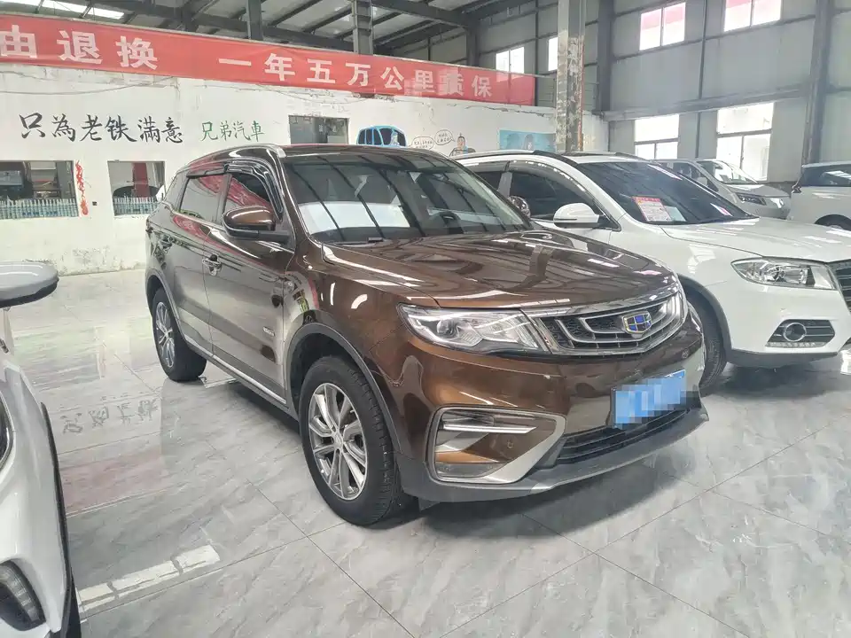 Geely Atlas
