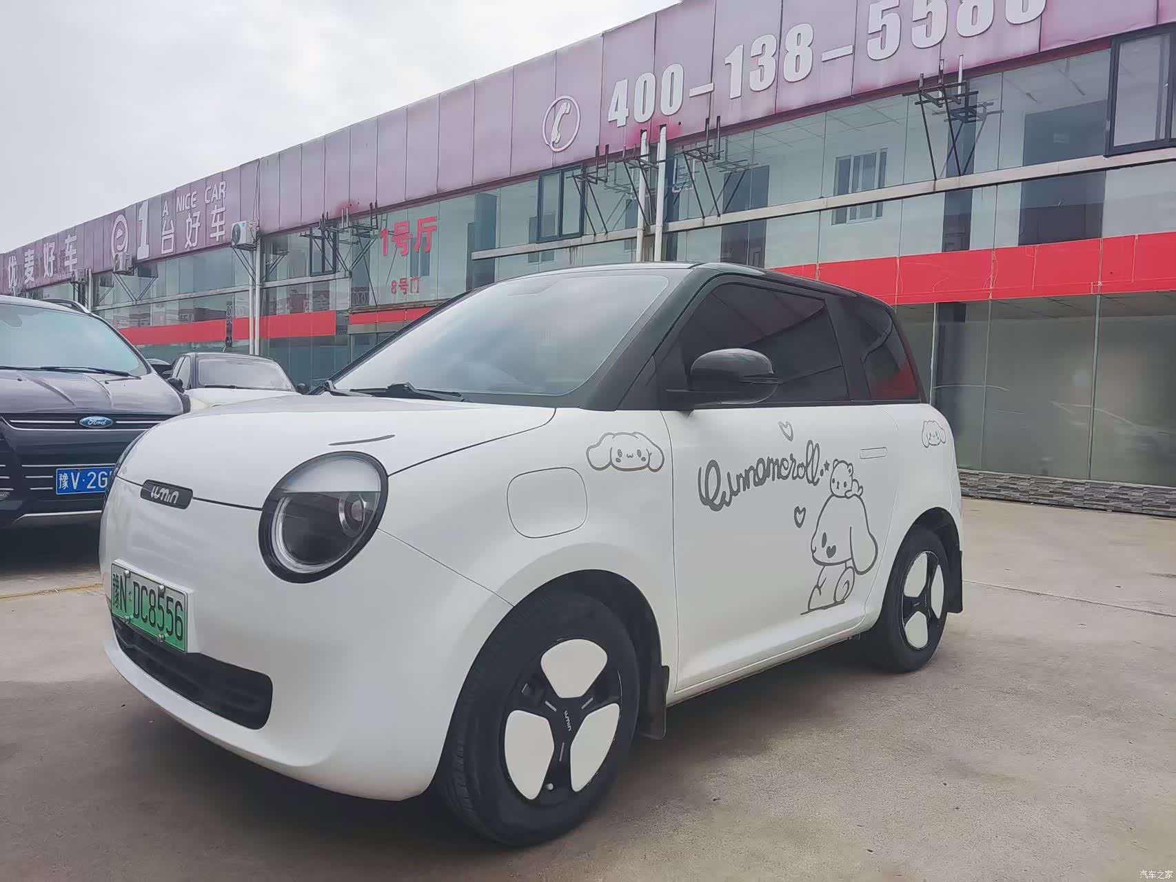 Changan Lumin, 2023 3