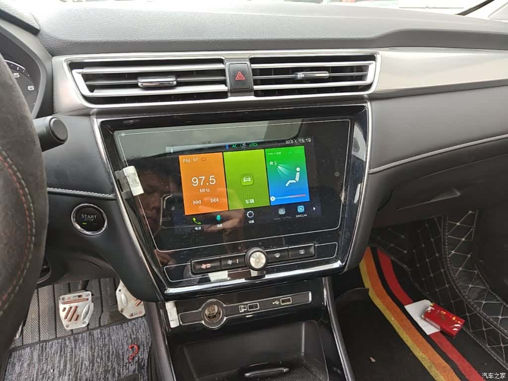Roewe i5, 2019 13