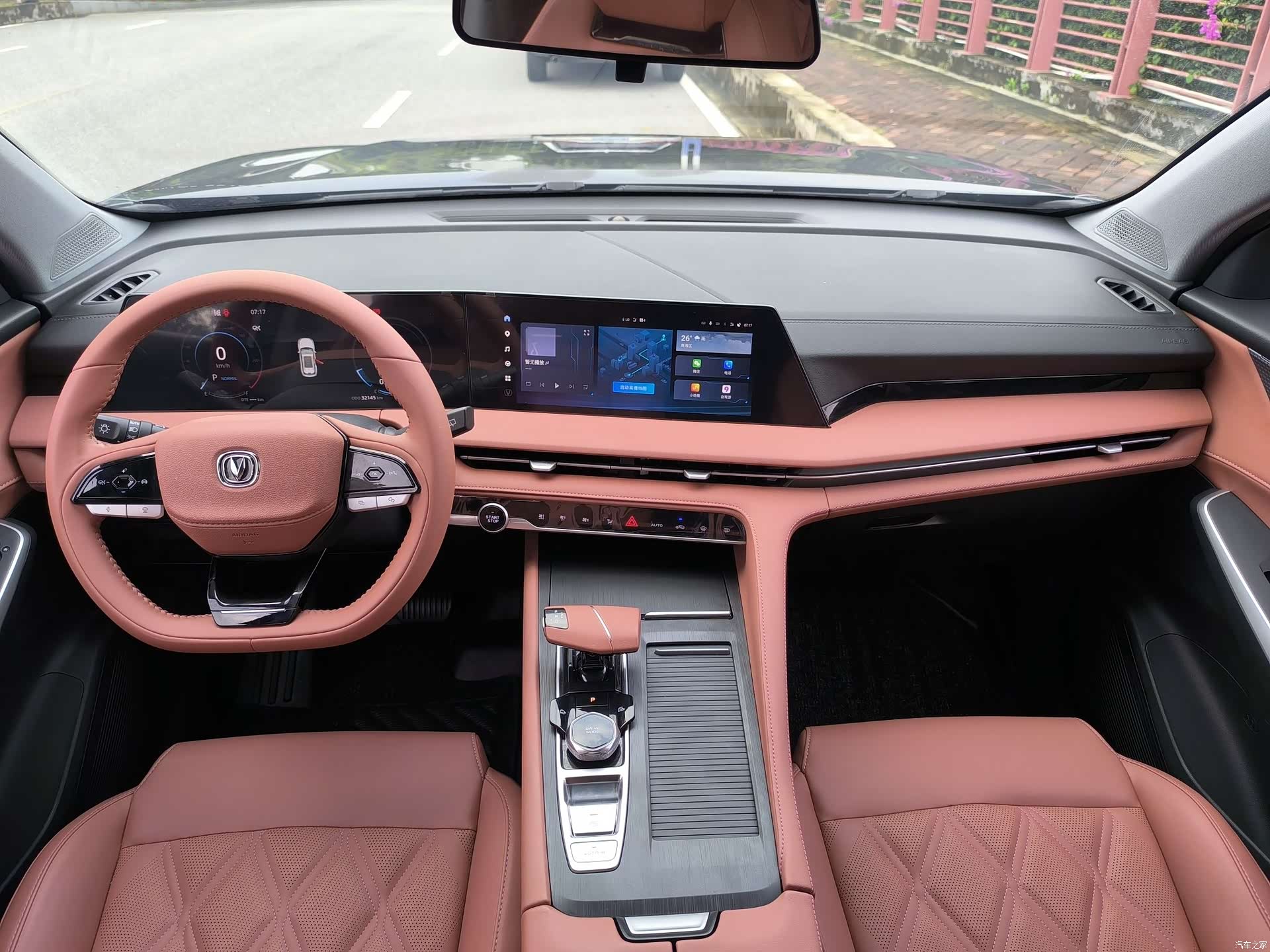 Changan CS75, 2023 14