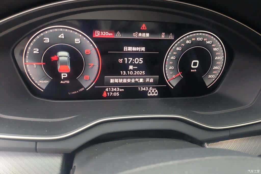Audi Q5L, 2023 14