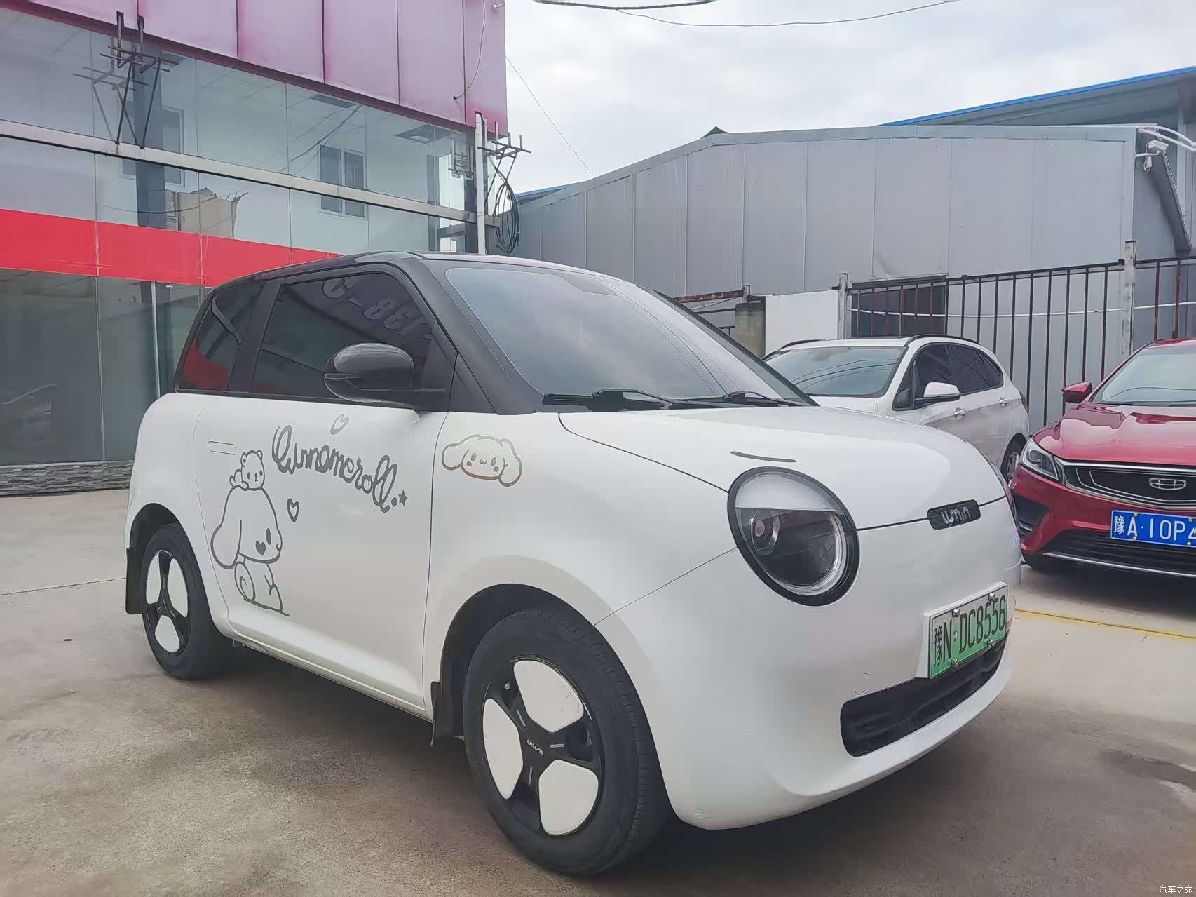 Changan Lumin, 2023 1