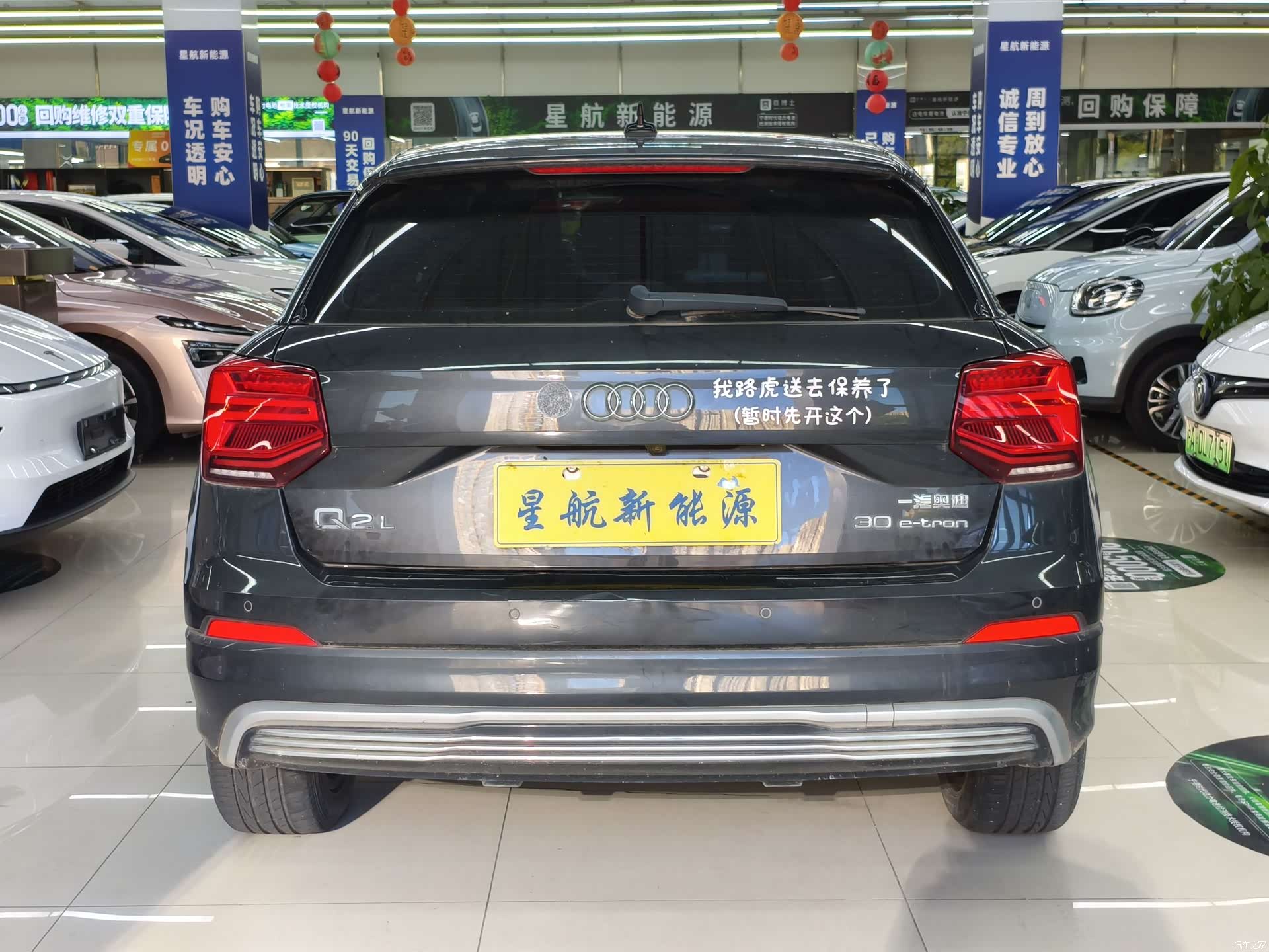 Audi e-tron, 2021 6