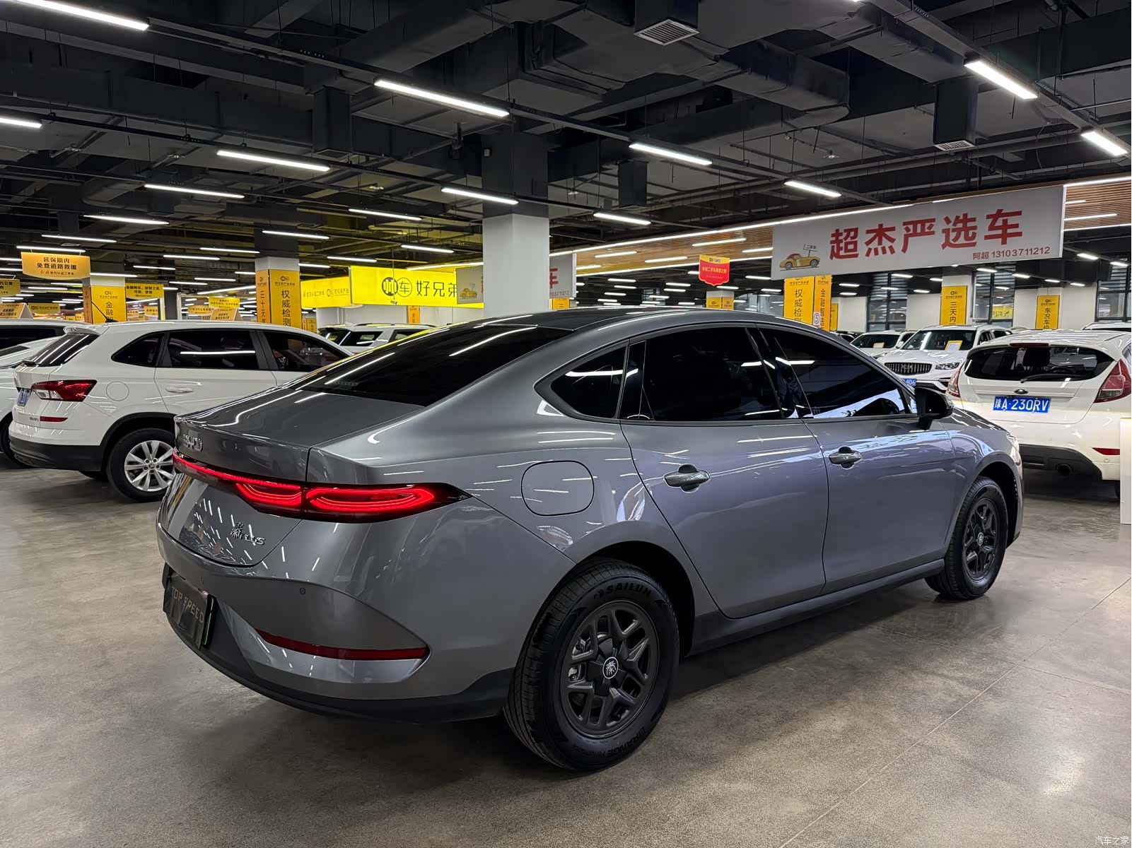 BYD Qin, 2026 8