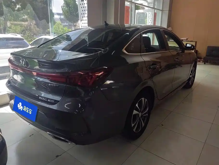 Changan Yidong