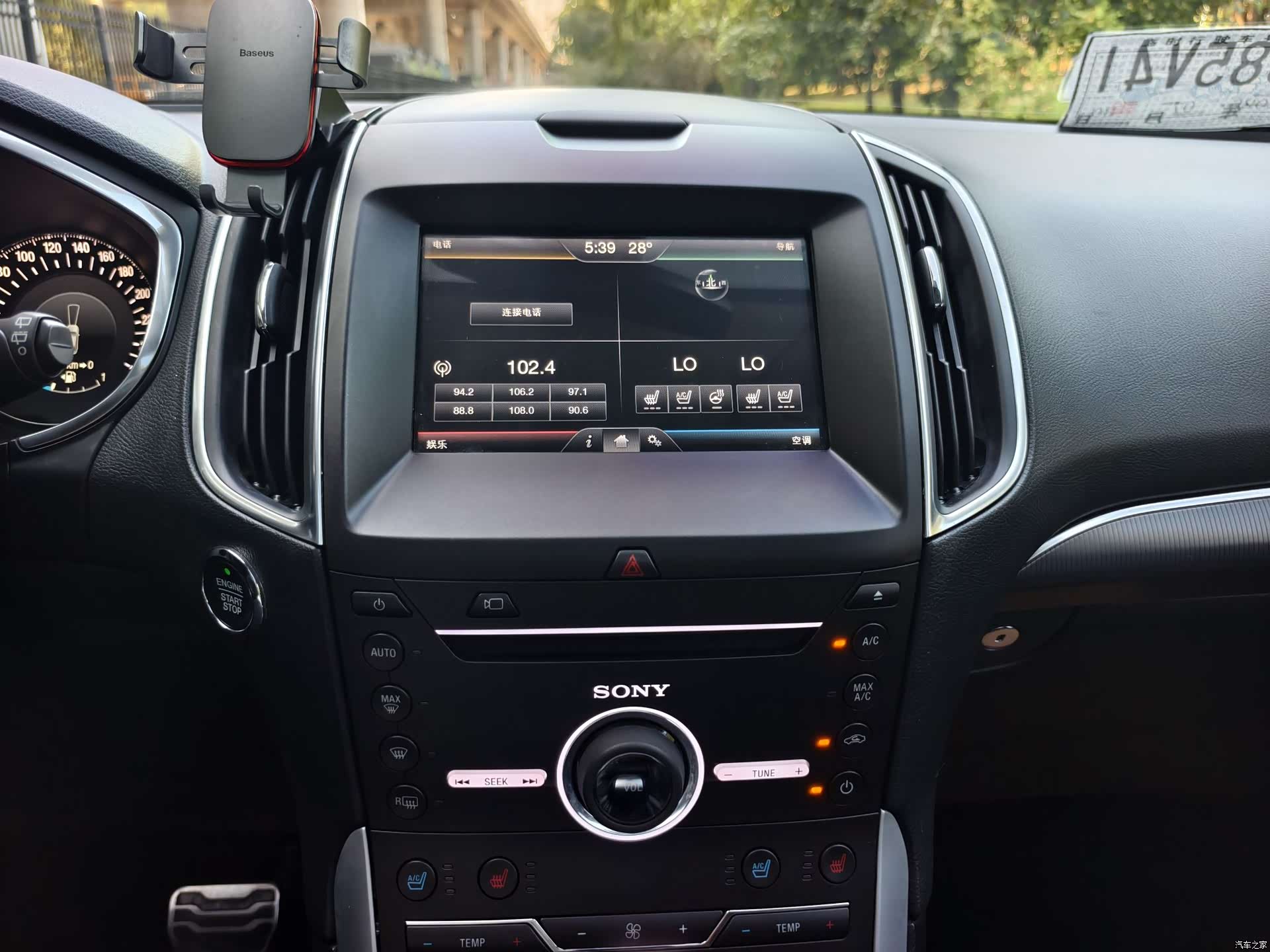 Ford Edge, 2015 17