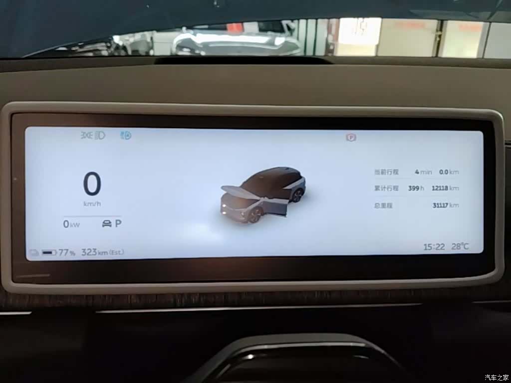 NIO ES6, 2024 12