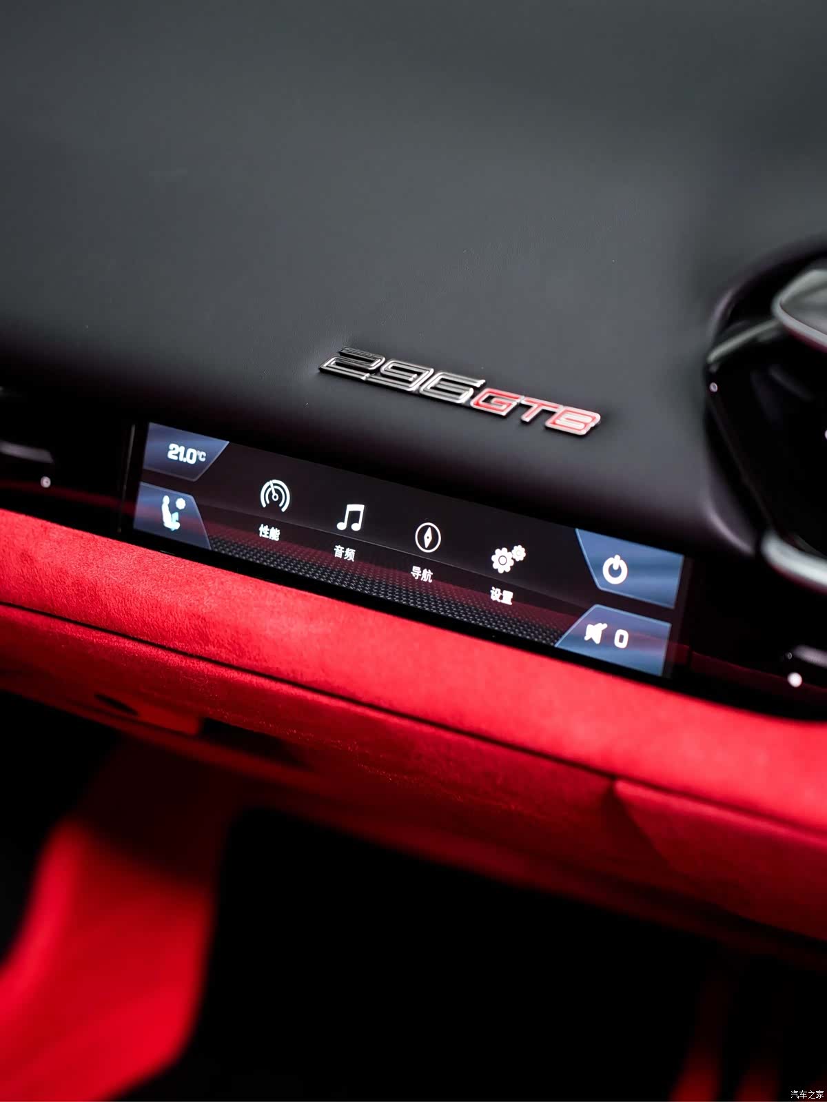 Ferrari 296, 2024 10