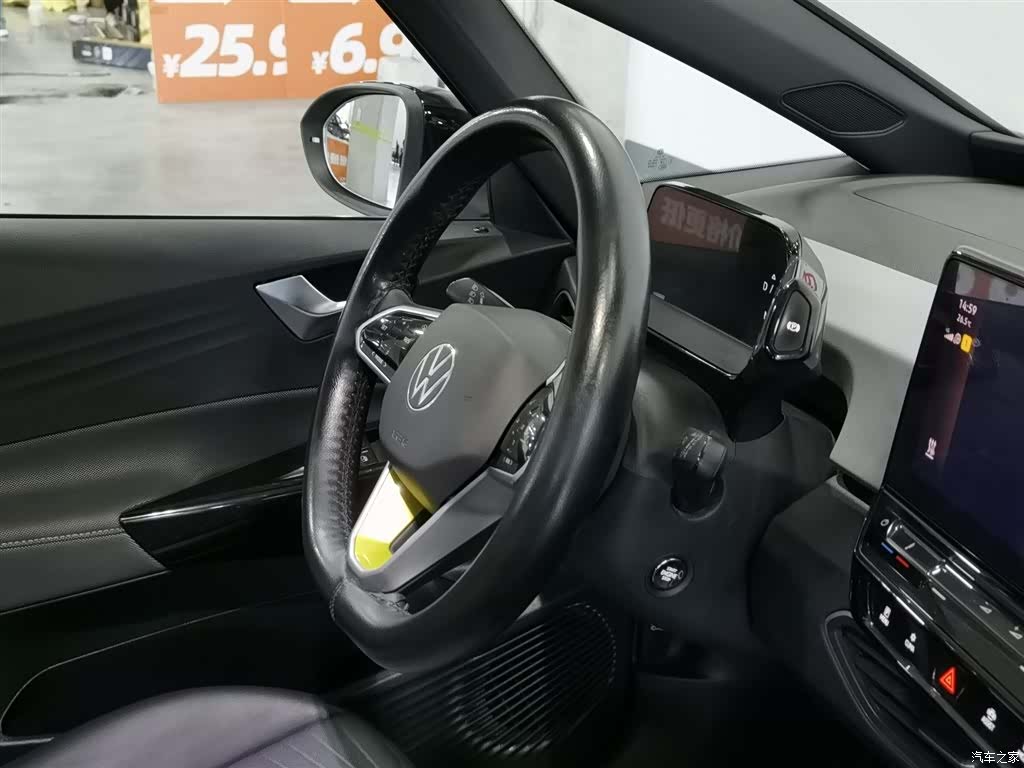 Volkswagen ID.3, 2023 22