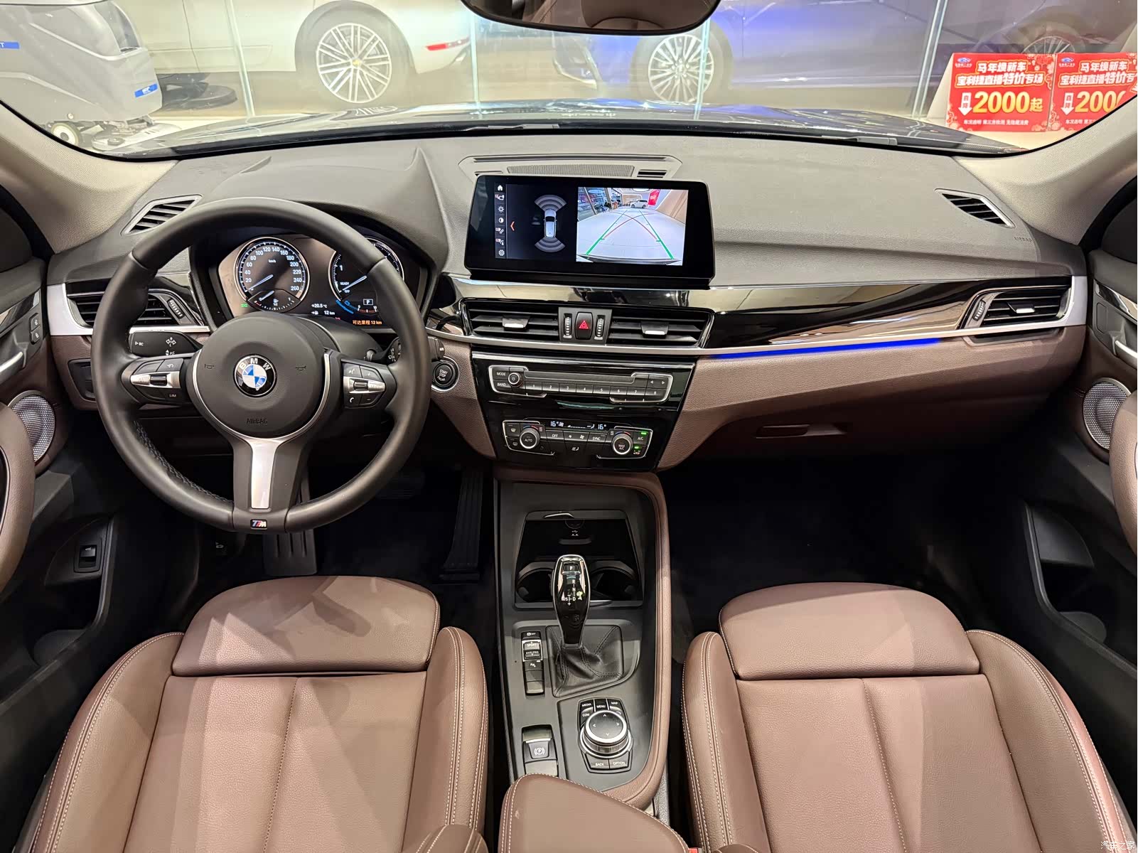 BMW X1, 2023 12