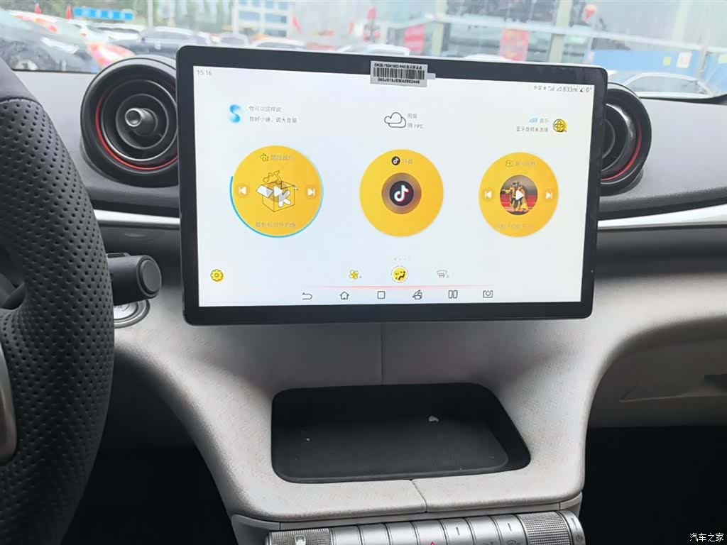 BYD Dolphin, 2021 13