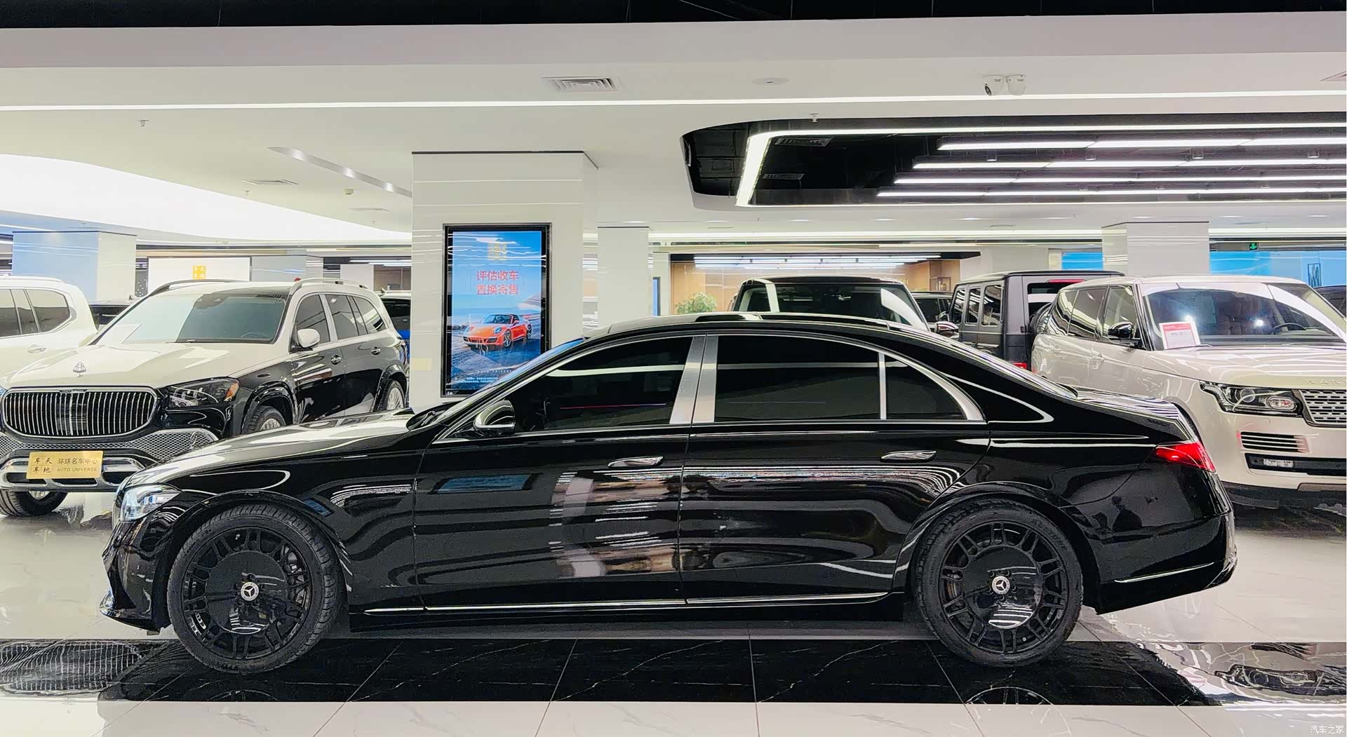 Mercedes-Benz S-Class, 2022 3