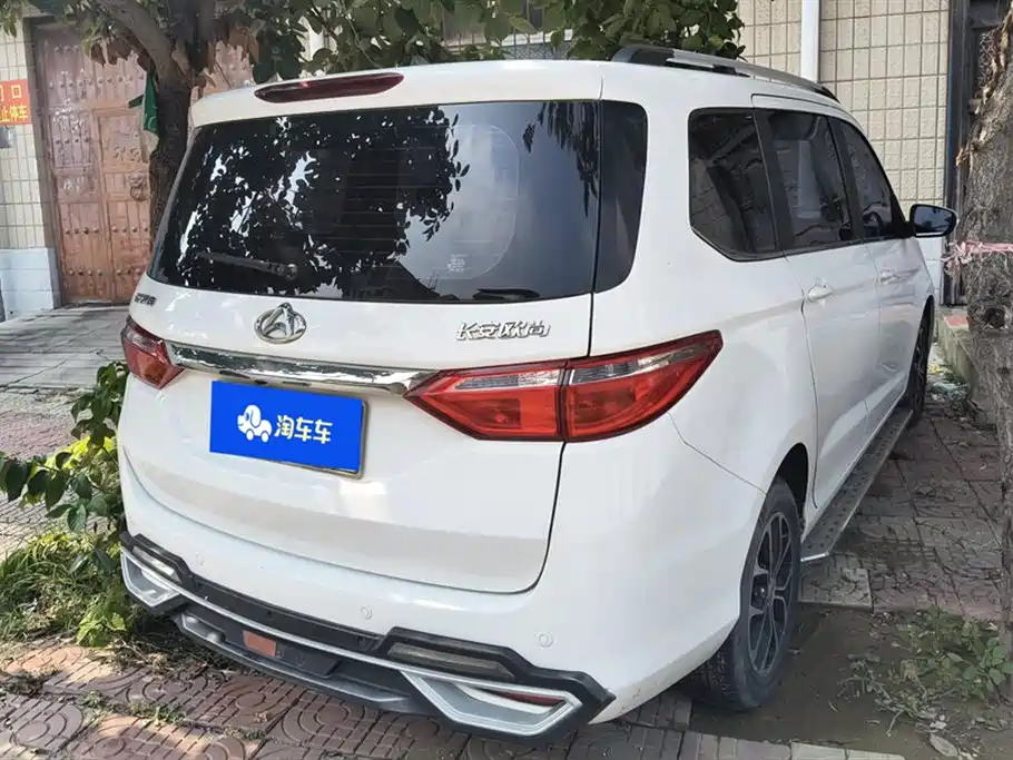Changan Kaicheng Changan Auchan A600