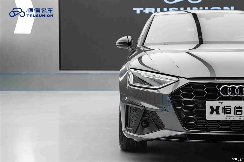 Audi A4L, 2023 8