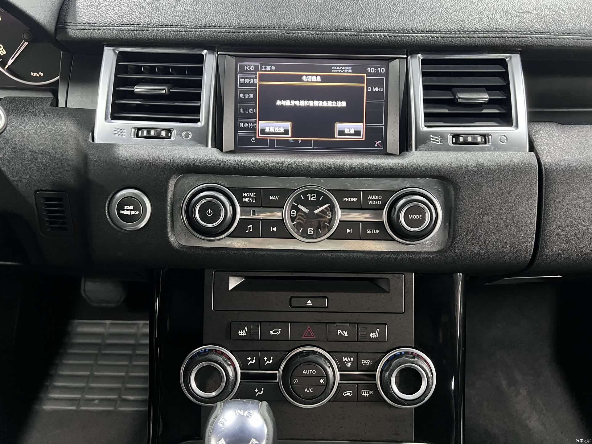 Land Rover Range Rover, 2013 14