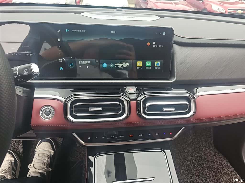 Jetour X70, 2025 13