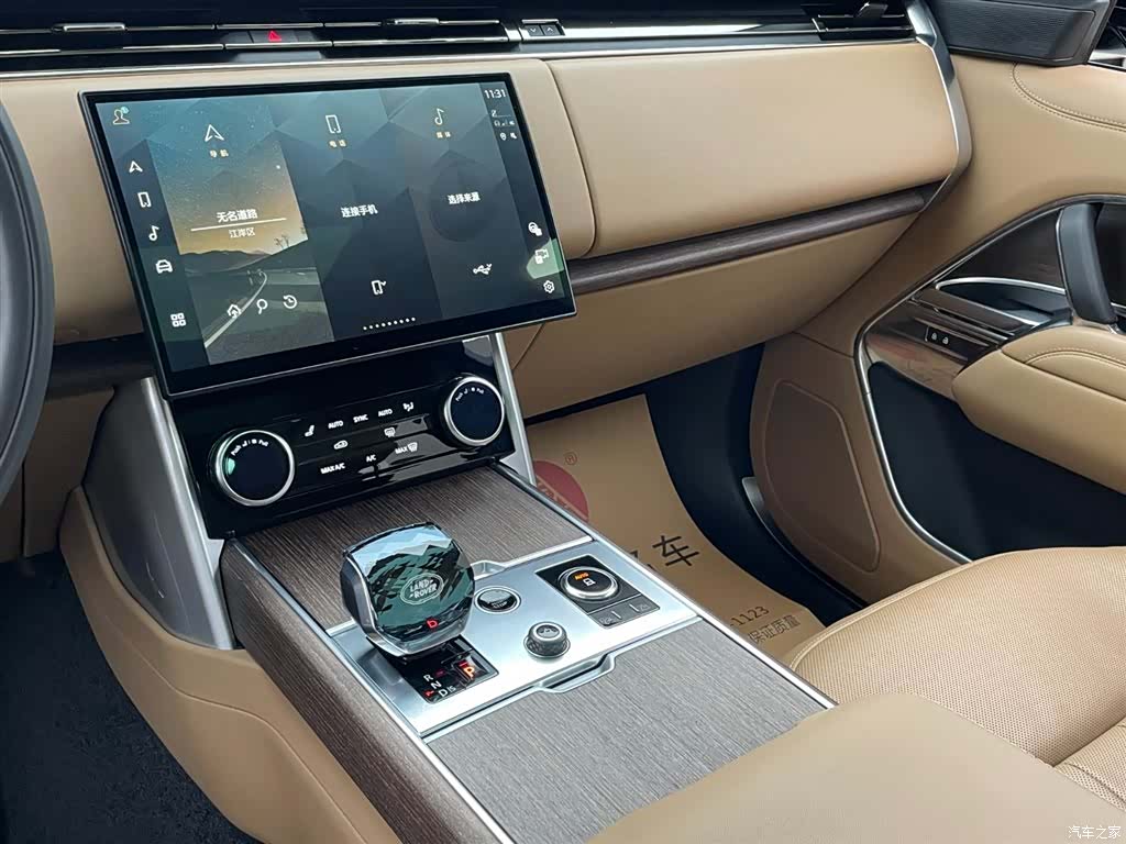 Land Rover Range Rover, 2023 19