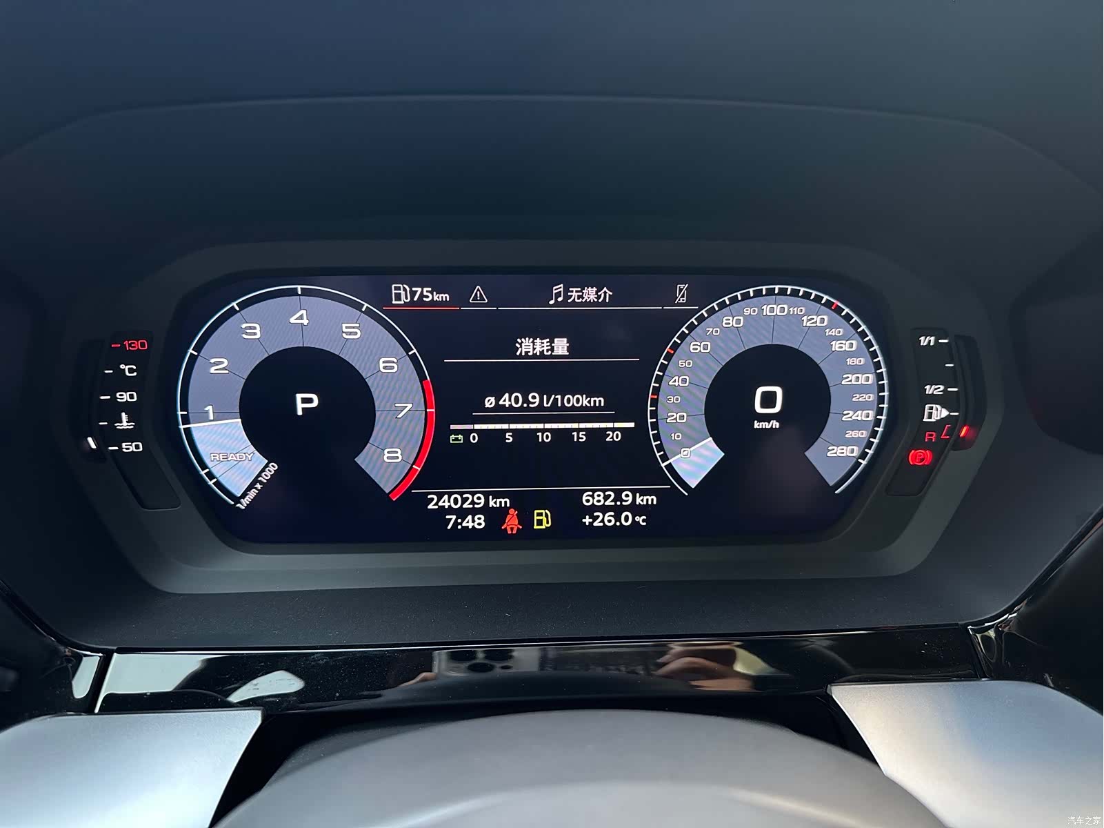 Audi A3, 2023 9