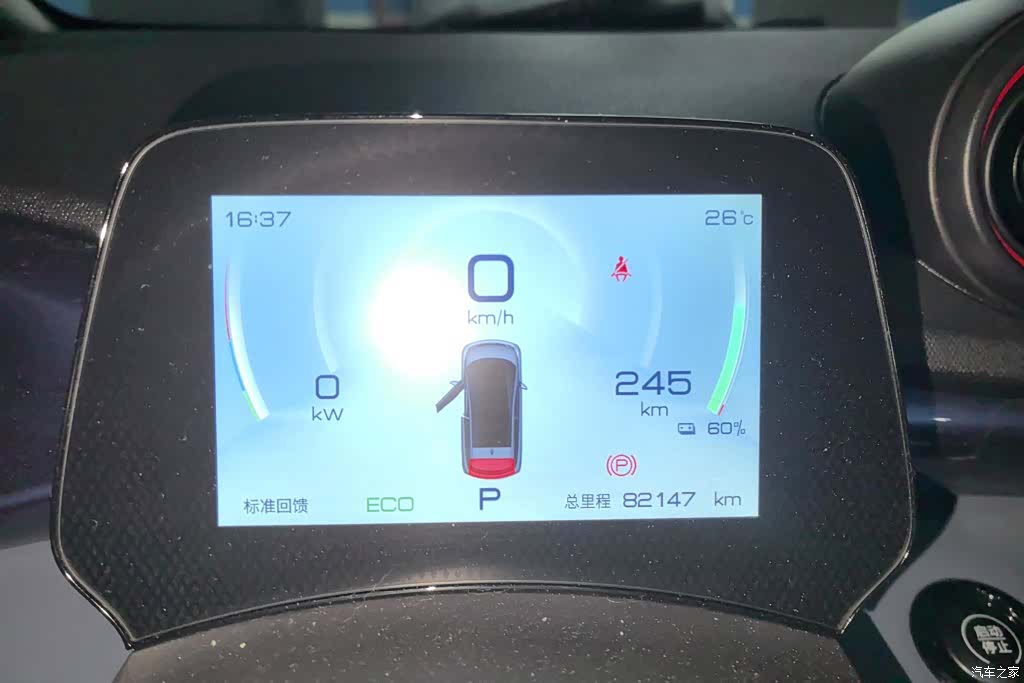 BYD Dolphin, 2022 14